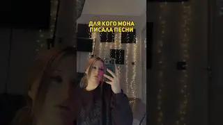 В копилку еще ТДД, Эльман, Дава и тд #music #toriva #song #singer #mona