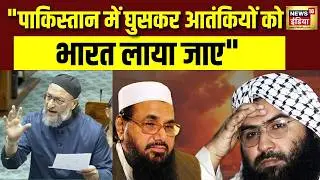 Asaduddin Owaisi Speech: Statement of AIMIM President Asaduddin Owaisi in Lok Sabha | #aimim | N18V