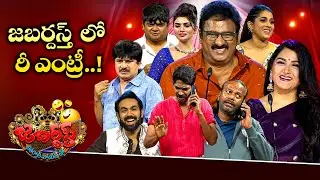 Jabardasth- Best Comedy Punches | Rocket Raghava, Auto Ramprasad, Bullet Bhaskar, Dhana Dhan Dhanraj