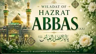 Jashan e wiladat e Hazrat Abbas (A.S) | Maulana Mustafa Vakil |  AH