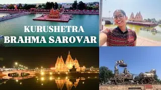 ✨ Kurukshetra Brahma Sarovar Vlog | Spiritual Journey & Hidden Heritage of India ✨