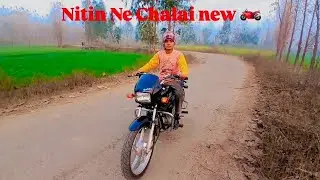 Nitin Ne Chalai new bike 🏍🏍
