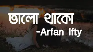 ভালো থাকো | Vhalo Thako |Bangla love story | Arfan Ifty