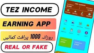 Tez income new earning app today || new ad watching earning app || real or fake || tez income