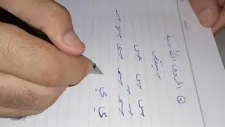 الحروف الكأسية