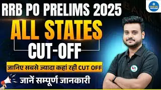 IBPS RRB PO Prelims 2025 All States Cut Off | State Wise Cut Off Analysis #rrb