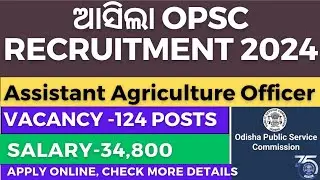 OPSC Assistant Agriculture Officer Recruitment 2024 Notification pdf out, Apply Online Now, Jobs