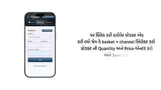 FurniQuote App Full Tutorial | All Modules Explained | Furniture & PVC Business App