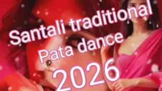 New Santali traditional pata dance 2026#yt #santalivideo #santalitraditions #santaliviralshortvideo 