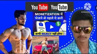 Youtube chahhel kaise bahaye