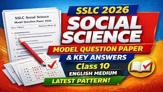 SSLC Social Science Model Question Paper with Key Answers 2026 | English Medium