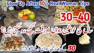 How to Look 10 Years Younger Naturally | How Women Between 30&ndash;40 Can Stay Young and Fit Naturally