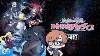 zombie land saga yumeginga paradise theory&rsquo;s 