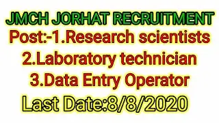 JMCH JORHAT RECRUITMENT 2020 | RESEARCH SCIENTISTS, LABORATORY TECHNICIAN,DATA ENTRY OPERATOR