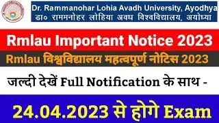 Rmlau Important Notice 2023 | Rmlau News Today|