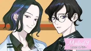 【カバー動画/歌ってみた!】8LOOM「Melody」／ペギー＆ファウタ from HeavenlyHelly