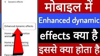 Mobile mein enhanced dynamic effects kya hai | Mobile mein enhanced dynamic effects se kya hota hai 