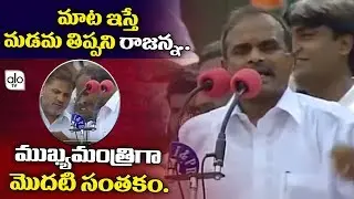 YSR First Sign On Free Power Scheme File For Farmers | YS Rajasekhara Reddy | YATRA Movie | ALO TV