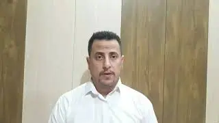 تعريف الإمامة ..