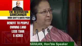 Centre approves 10% reservation for economically backward upper castes