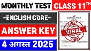 Class 11 English Core Monthly Test Answer Key | 4 August Monthly Test | Class 11