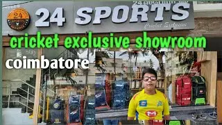 ||  24 SPORTS CRICKET EXCLUSIVE SHOWROOM IN COIMBATORE || KOMUTI VETRI ||