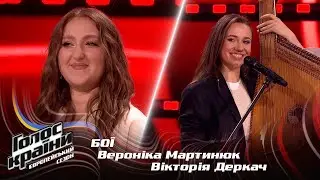 Вероника Мартынюк vs. Виктория Деркач — Стожари & Ой на горі — Бои — Голос страны 13