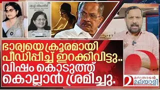 എംടി വാസുദേവൻ നായർ ആദ്യ ഭാര്യയോട് ചെയ്തത് I MT Vasudevan nair book controversy