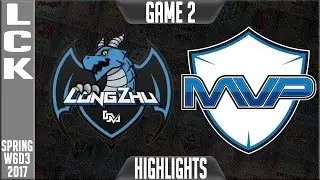 LongZhu Gaming vs MVP Highlights Game 2 - LCK Week 6 Day 1 Spring 2017 - LZ vs MVP G2