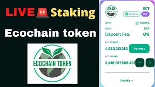 Ecochain token staking and harvest live process | Ecochain token | Ecochain token ko staking kare