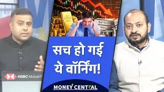 Gold, Silver ETF Prices Crash | Robert Kiyosaki की वॉर्निंग सही हुई! फंस गए सिल्वर इन्वेस्टर?