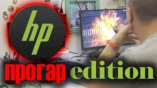 Прогар платы в ноутбуке? Можно исправить!