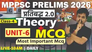 MPPSC PRELIMS 2026 | THEORY+MCQ | ECONOMY UNIT-6 | Class-4