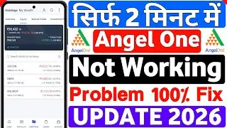 Angel One App Not Working Problem 2026 ? How To Fix Angel One App Opening Problem | Trading App 2026