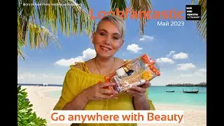 #LOOKFANTASTIC 