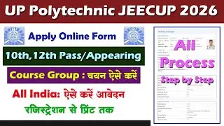 UP Polytechnic Form Online 2026✅UP Polytechnic form fill up JEECUP 2026 Apply online✅✅