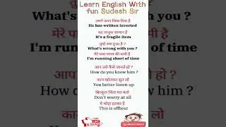 @spokenenglish #spokenenglish #english #spoken #viral #shorts # #sentences