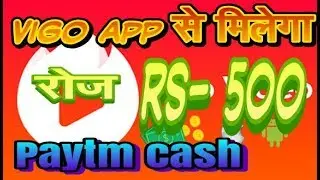 Vigo video earn money |technical hero new video