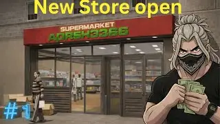 Supermarket simulator 🚀 part 1 new shop open mobile game for Android