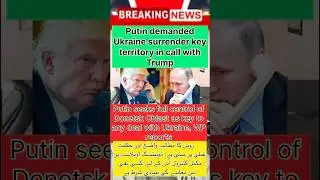 Putin demanded Ukraine surrender key territory in call with Trump#news#shortvideo