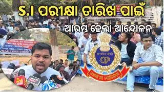 odisha police si exam date protest another big movement has started #odishapolice #si #siexams