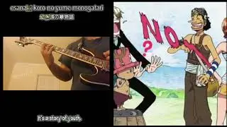 One Piece Ending 15