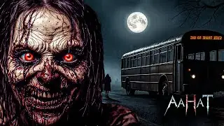 जो इस बस स्टॉप पर रुका वो घर नहीं पहुँचा बस नहीं मौत आती है | Aahat | horror story