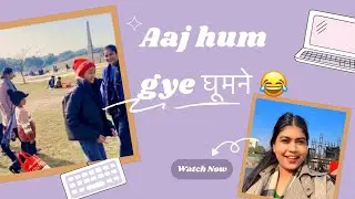  Kiyansh ne बनाए नये  दोस्त 😂😘आज बहुत दिनों बाद गए पार्क घूमने  😅😂 part - 1