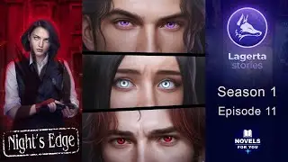 NIGHT&rsquo;S EDGE - Season 1 Episode 11 / Lagerta Interactive Stories