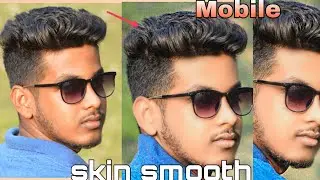 Skin smooth in android mobile | mobile | skin smooth like Photoshop | Autodesk sckethbook.