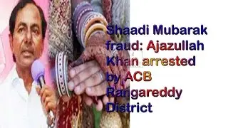 Shaadi Mubarak fraud: Ajazullah Khan arrested by ACB  Rangareddy  District from Saroorangar Mandal