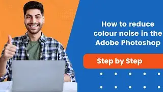 How to reduce colour noise in the Adobe Photoshop
