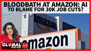 Хаос в Amazon на фоне сокращения 30 000 рабочих мест: ИИ &mdash; лёгкое корпоративное оправдание? | Glo...
