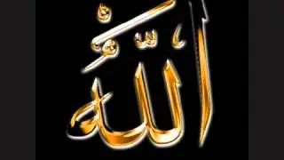 Surah Al Baqarah Komplet  Hafiz Fuad Abdulah Seferagic